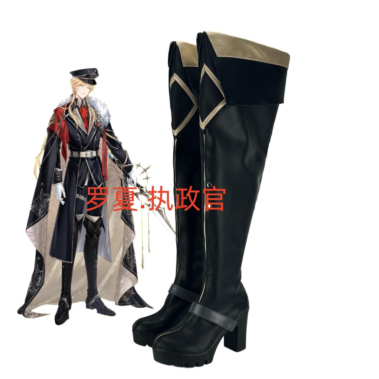 罗夏.执政官 cos鞋定制动漫游戏人物cosplay鞋子靴子来图定做