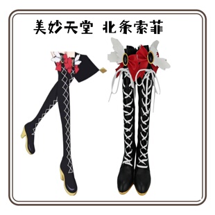 89美妙天堂 北条索菲 cos鞋游戏动漫道具cosplay鞋来图定制