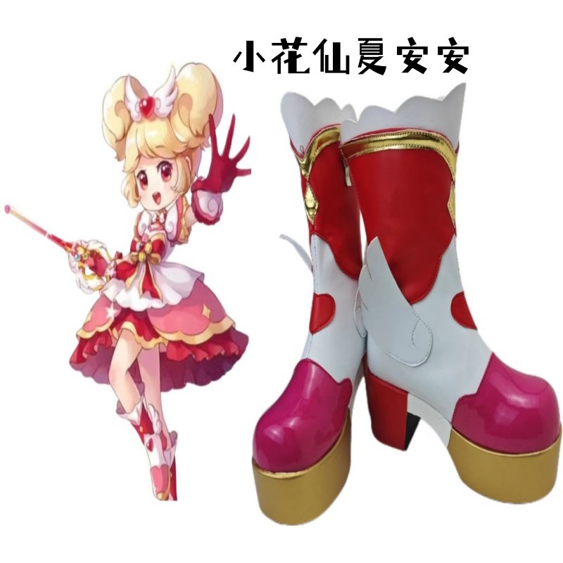 小花仙夏安安cos鞋游戏动漫