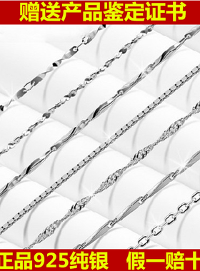 日韩风短款不掉色银链子