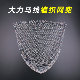 抄网兜大力马网兜捞鱼网兜大物抄网兜编织防挂抄网头尼龙眼结实