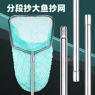 抄网鱼网捞鱼网兜分段大物加厚超大鱼平头捞头清塘抄网不锈钢渔具