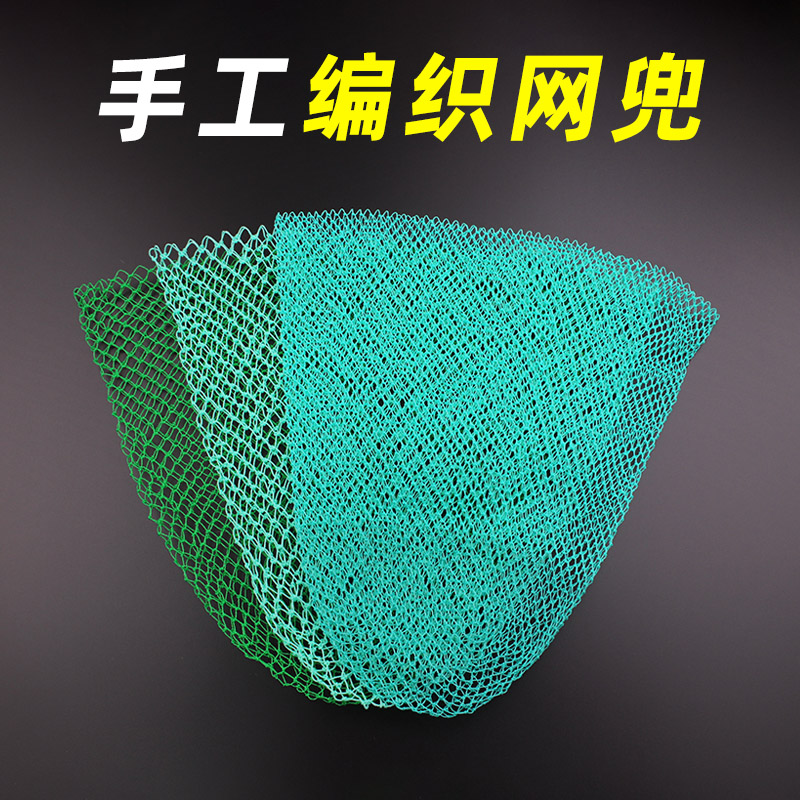 抄网兜鱼网兜小眼纯手工编织捞虾米泥鳅捞鱼网兜抄网头人工渔具