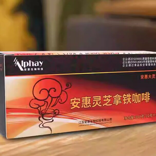安惠灵芝拿铁咖啡正品灵芝拿铁咖啡产品新包装