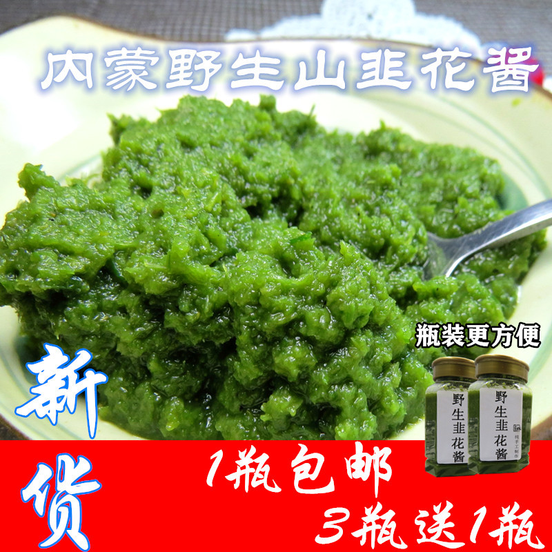 Leek flower sauce Inner Mongolia specialty wild Chives sauce Farm self-control Hot pot bottom material Dips bottled 400gin the Agri rice/Dried foods/Condiment , Condiment/Jam/Salad , Sauce , Seasoning sauce  category - from Buy2taobao.com to provide professional Taobao agent buy service