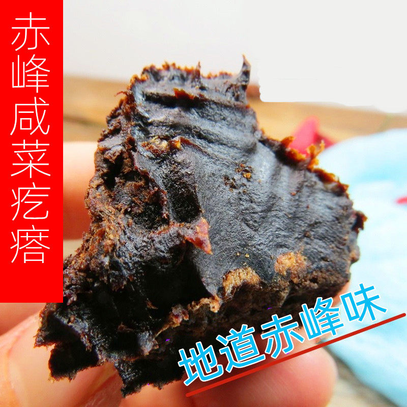 咸菜干赤峰咸菜疙瘩农家自制五香咸菜嘎达即食下饭菜风干芥肉袋装