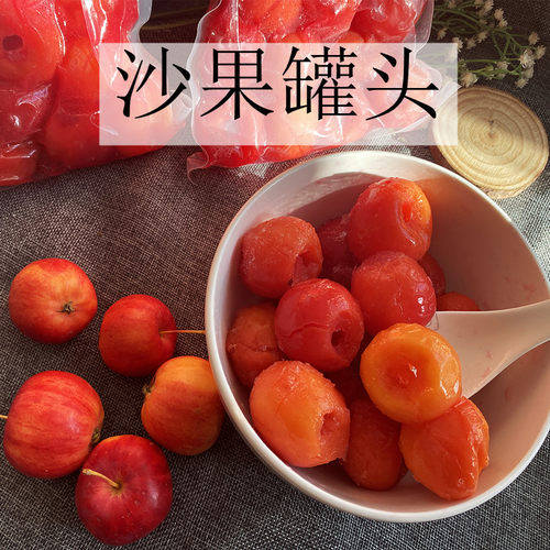 沙果罐头冻果糖渍海棠果