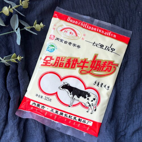 长虹全脂甜牛奶粉烘培材料