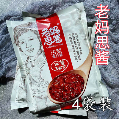 味事佳老妈思酱东北黄豆酱蘸酱菜