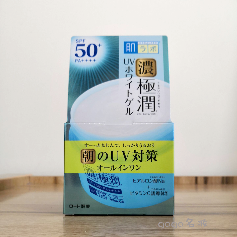 日本本土肌研浓极润玻尿酸抗UV美白防晒保湿七合一面霜100克spf50