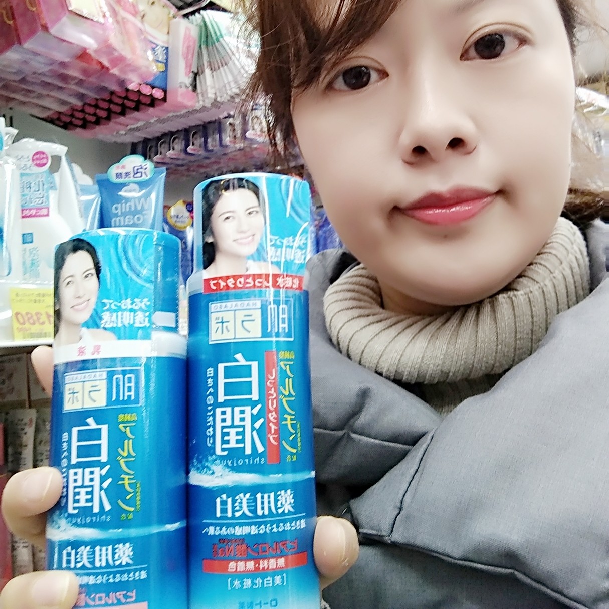 日本购原装肌研白润熊果苷保湿美白补水保湿化妆水乳液浅蓝套装