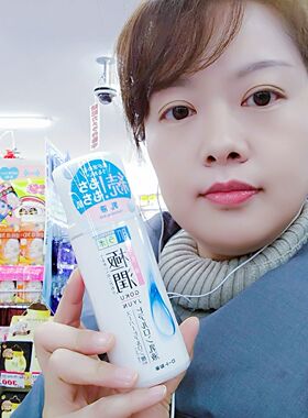 日本购肌研极润玻尿酸透明质酸高保湿补水乳液140ml清透不油腻