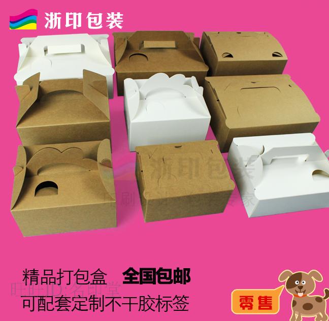 韩式炸鸡盒鸡翅烤翅鸡排盒子手工月饼包装盒手提盒食品打包外卖盒