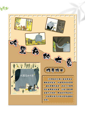 小学好书阅读角主题墙环创一年级故事绘本教室走廊装饰贴画