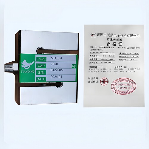 天鼎STCL-1配料机1000公斤传感器