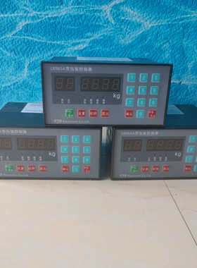 FJB品牌粗流细流夹袋推袋 自动称重LN965A型包装控制器15J仪表