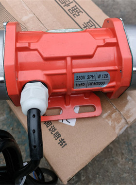 RPM2900 3000附着式W60 100 120 通用款HZ50混凝土附着式振动器