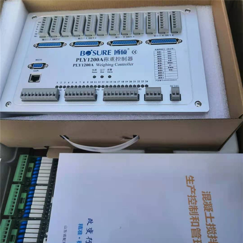 博硕PLY1200A称重控制器可编程配料控制器BCS7软件绿色继电器板