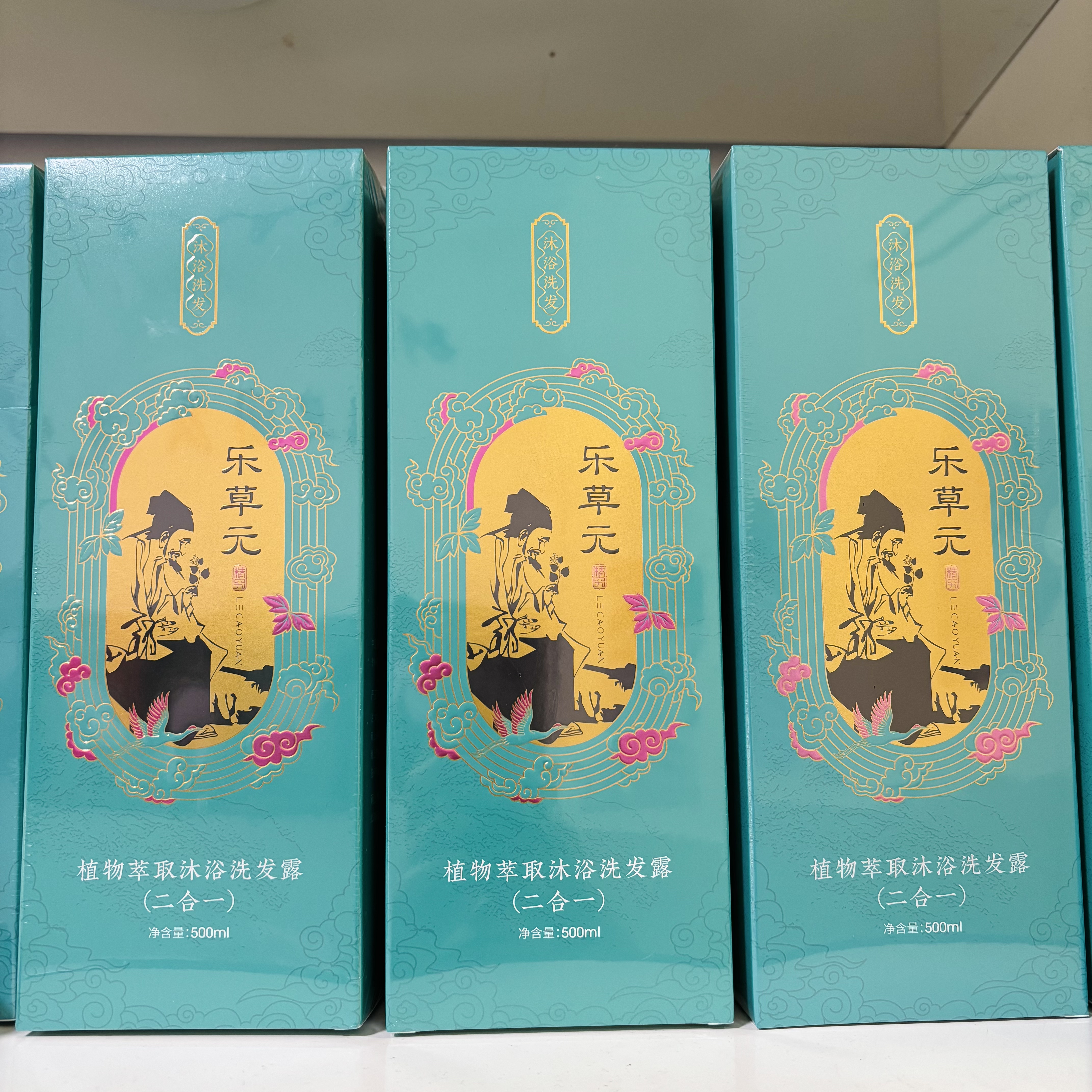 乐草元 植物萃取沐浴洗发露二合一洗发水 500ml图片