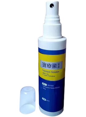 宝疗黴 宝疗微脚q喷剂80ml