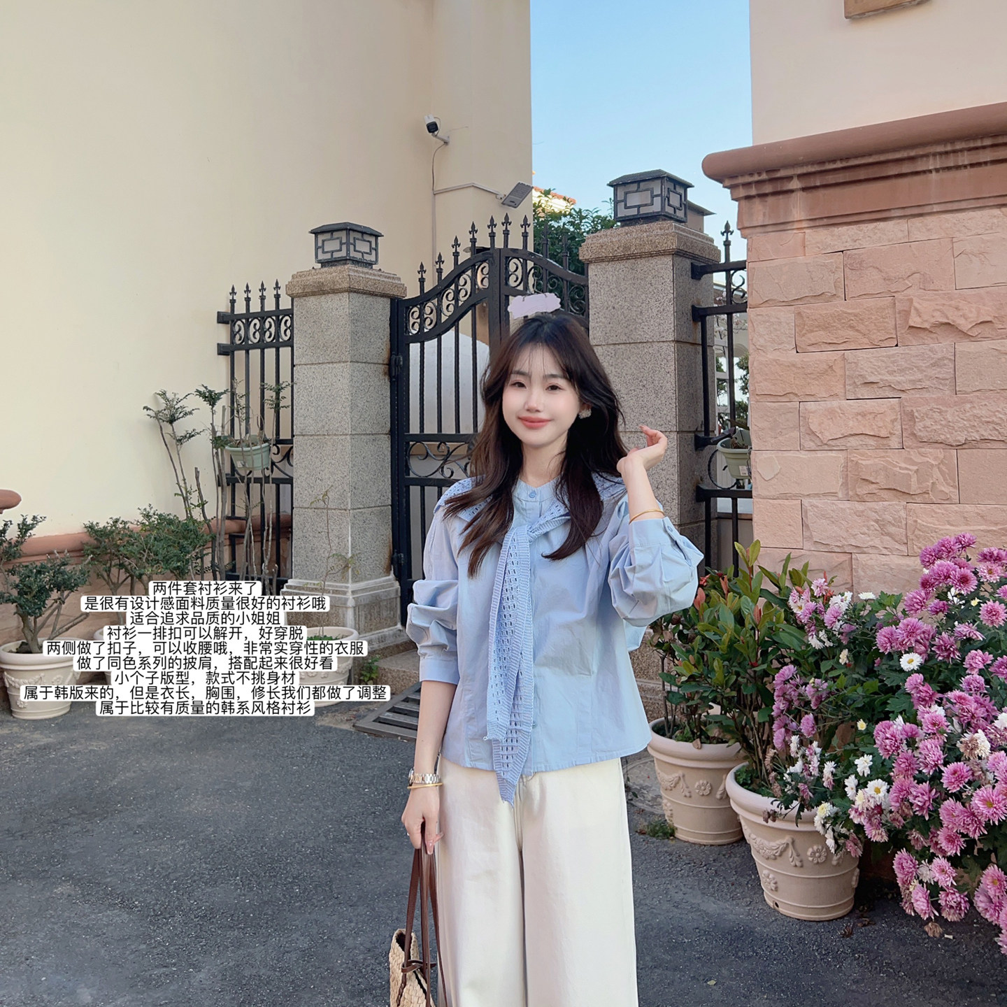 小小家 小个子春新款长袖衬衫+披肩两件套侧可收腰宽松衬衣女150