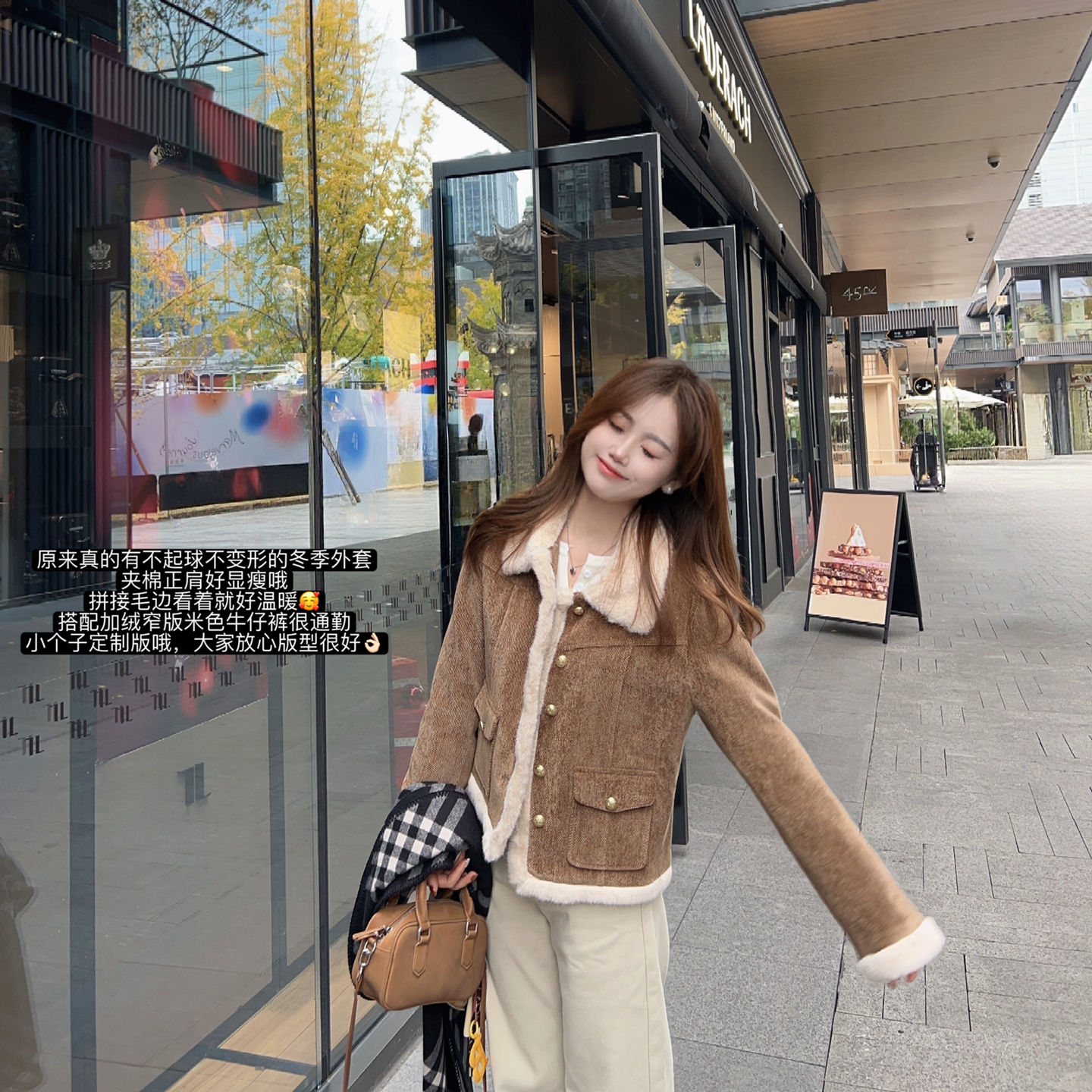 小小家 小个子小码夹棉丝绒毛毛边短外套冬季保暖显瘦上衣