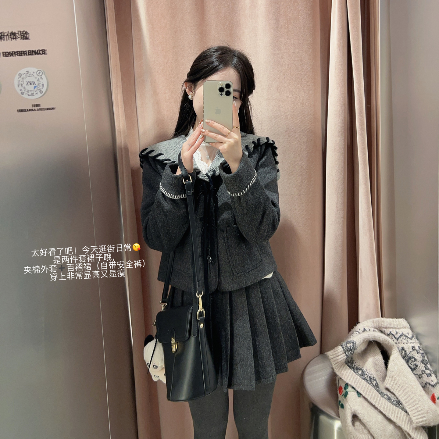 小个子夹棉外套+百褶裙套装