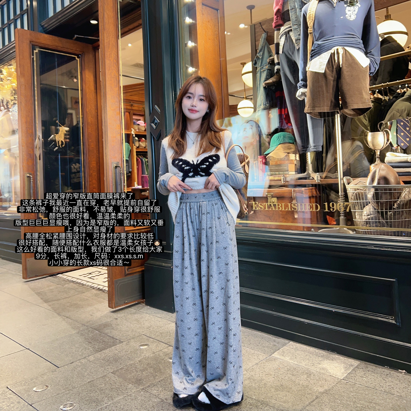 小小家小个子蝴蝶结糯米休闲裤