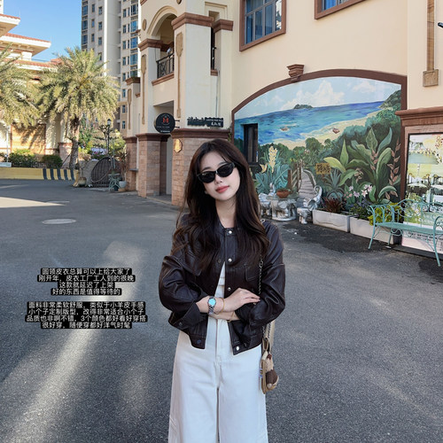 小小家 小个子圆领柔软短款皮衣26新款品质韩系时髦外套上衣女150