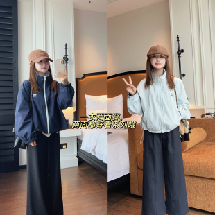 小小家 小个子小码两面穿薄款夹克外套25秋冬新款立领宽松弛上衣