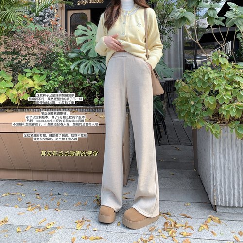 小小家松紧腰小个子哇喇叭休闲裤