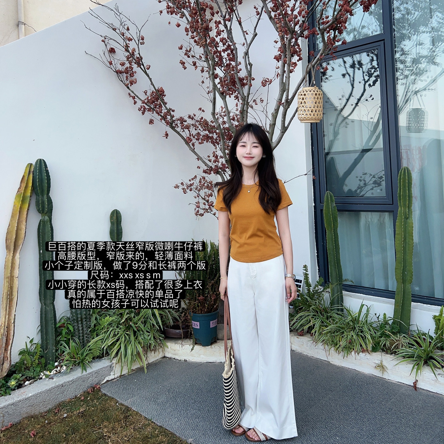 小小家 小个子26春夏新款天丝窄版微喇叭牛仔裤高腰显高瘦薄裤子