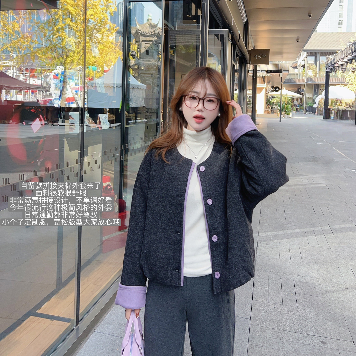 小小家小个子圆领夹棉拼色外套