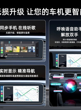 君用CarPlay转无线苹果手机适用奔驰大众奥迪丰田别克车载互联U盘