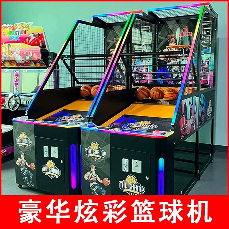 室内豪华折叠篮球机投篮机成人儿童投币计分电玩城游戏机大型商用