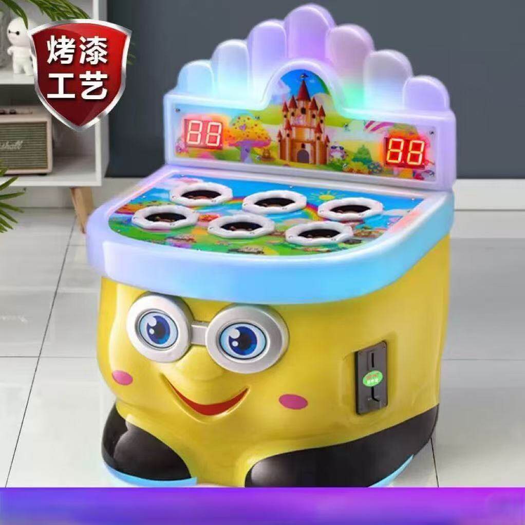 新款投币打地鼠儿童电动超市叮当锤商用游艺游戏机玩具老鼠机
