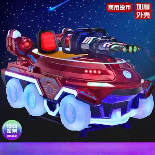 摇摇车儿童商用新款投币超市玩具电动瑶瑶男孩音乐网红摇摆机