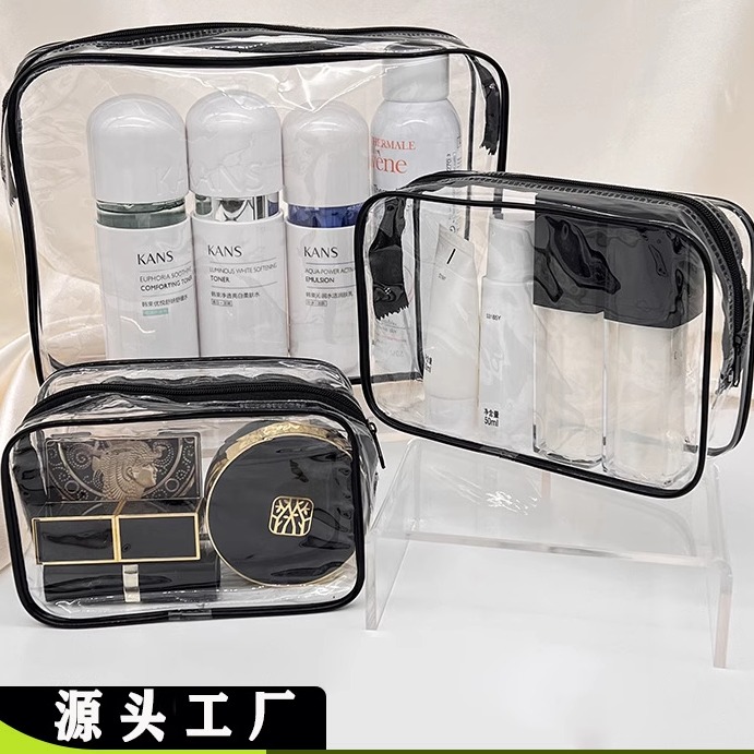 化妆洗漱包pvc透明防水男女士旅行出差收纳商务手提化妆品拉链袋