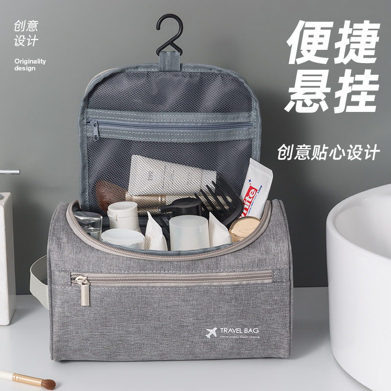 洗漱包手提旅行洗漱包折叠收纳包挂钩多功能大容量收纳袋子收纳包,收纳整理,其他收纳袋,淘宝优惠券,粉丝福利购,淘宝优惠卷