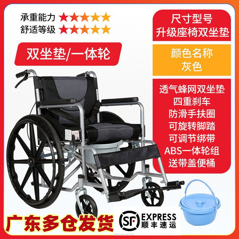 轮椅老年人专用折叠轻便带坐便器多功能便携手推代步车残疾人推车