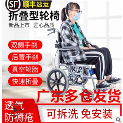 广东仓顺丰发轻便老人旅行代步车