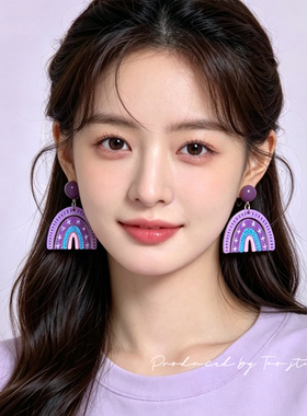 原创设计紫色彩虹耳环女小众设计感高级气质耳钉耳饰无耳洞耳夹
