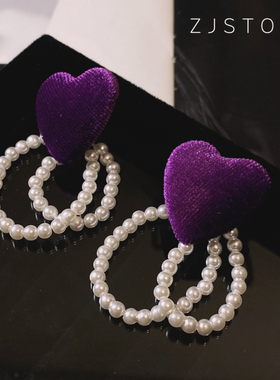 紫色爱心耳环夏天清新显瘦珍珠耳坠高级感小众chic耳钉女耳夹款