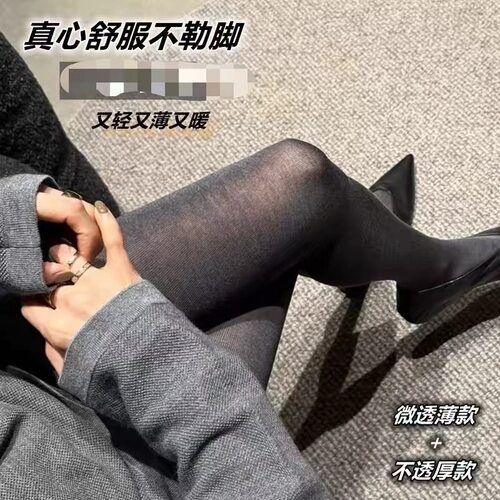 209很好看的裤袜 出口德国Fa*ke扬子纱精纺春夏防晒连裤9分裤轻薄