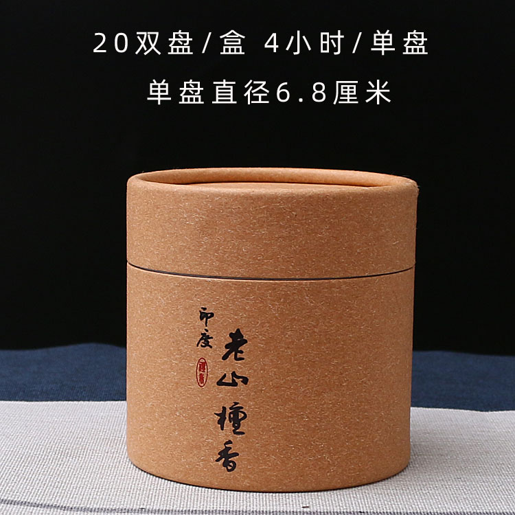 天然老山檀香供佛香室内熏香