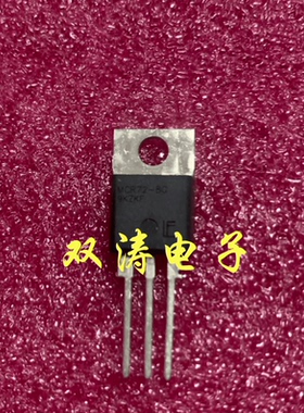 原装全新进口 MCR72-8G 单项可控硅晶闸管 TO-220封装