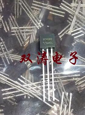 全新进口 EC103D2 单向可控硅晶闸管 直插TO-92封装