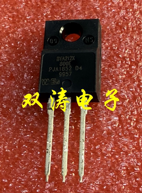 原装 BTA212X-800E 全新 BTA212X800E 进口双向可控硅晶闸管