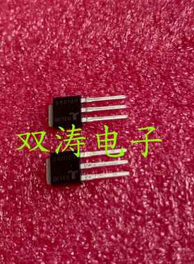 原装 S8010V 全新进口单向可控硅晶闸管 贴片TO-251