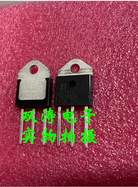 全新原装双向可控硅晶闸管 JST41Z-1600BW 替代 BTA41-600B